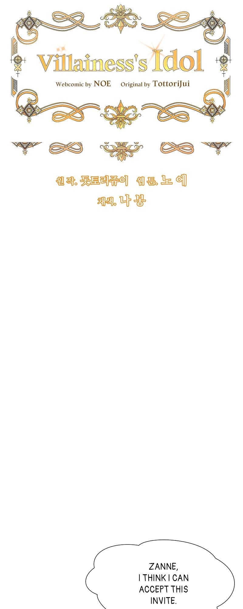 Welcome, It’s the First Time With This Kind of Villainess chapter 30 - page 3