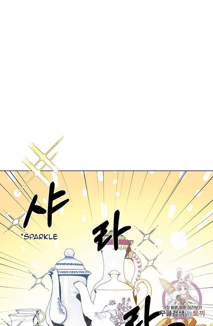 Welcome, It’s the First Time With This Kind of Villainess chapter 16 - page 18