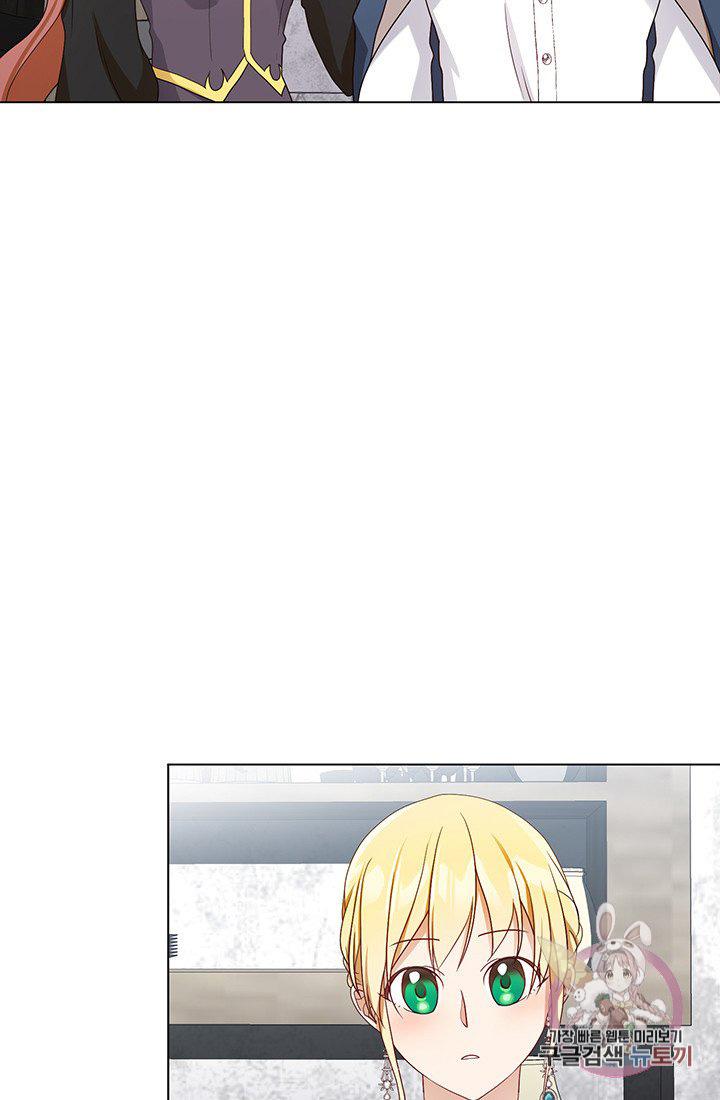 Welcome, It’s the First Time With This Kind of Villainess chapter 16 - page 35