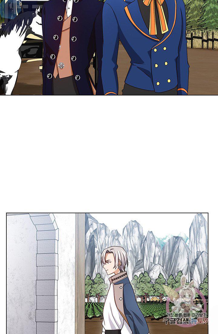 Welcome, It’s the First Time With This Kind of Villainess chapter 16 - page 77
