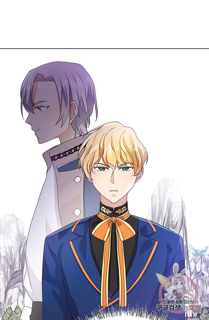 Welcome, It’s the First Time With This Kind of Villainess chapter 16 - page 80