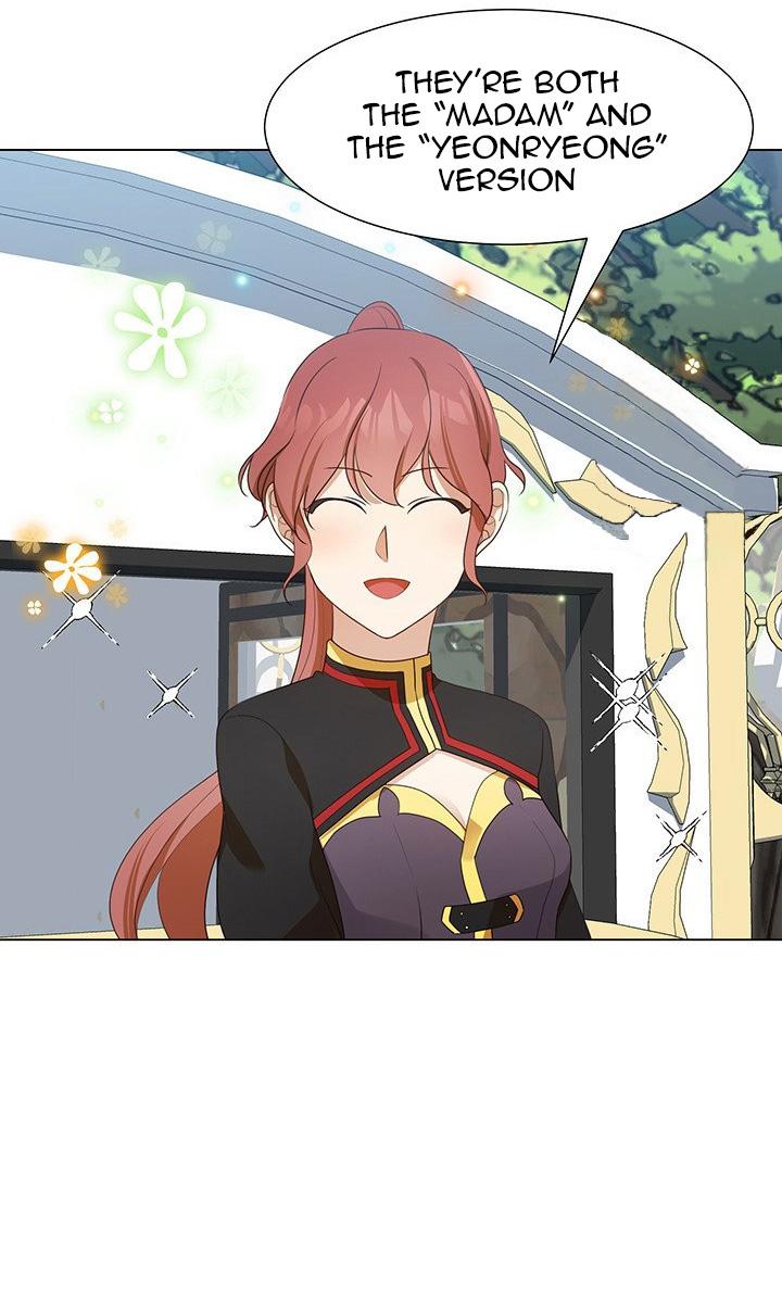 Welcome, It’s the First Time With This Kind of Villainess chapter 15 - page 11