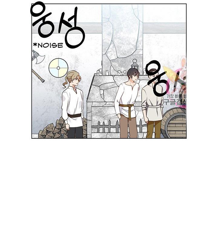 Welcome, It’s the First Time With This Kind of Villainess chapter 15 - page 49