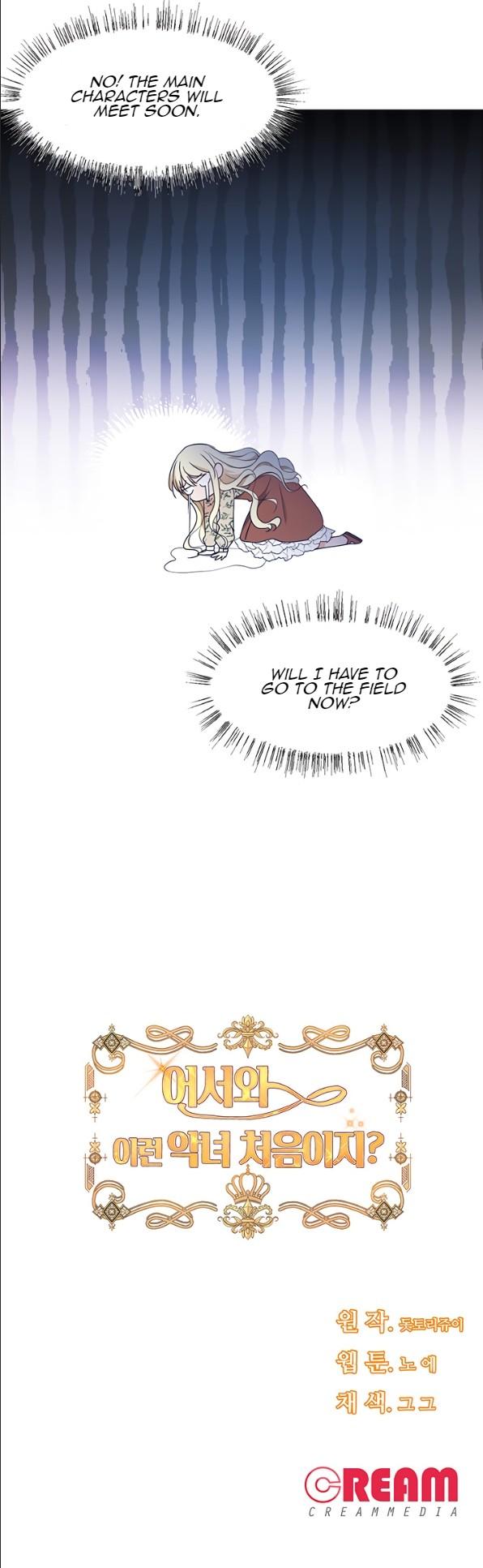 Welcome, It’s the First Time With This Kind of Villainess chapter 11 - page 33