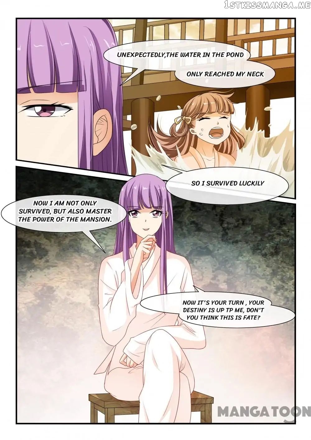 Outrageous Princess chapter 107 - page 2