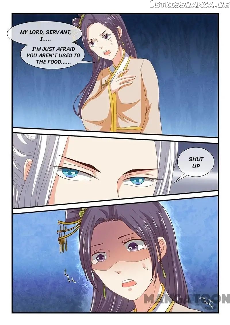 Outrageous Princess chapter 84 - page 1