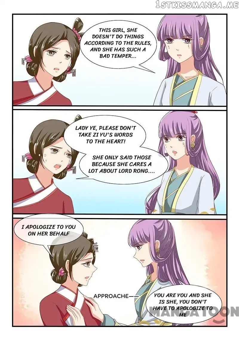 Outrageous Princess chapter 83 - page 5