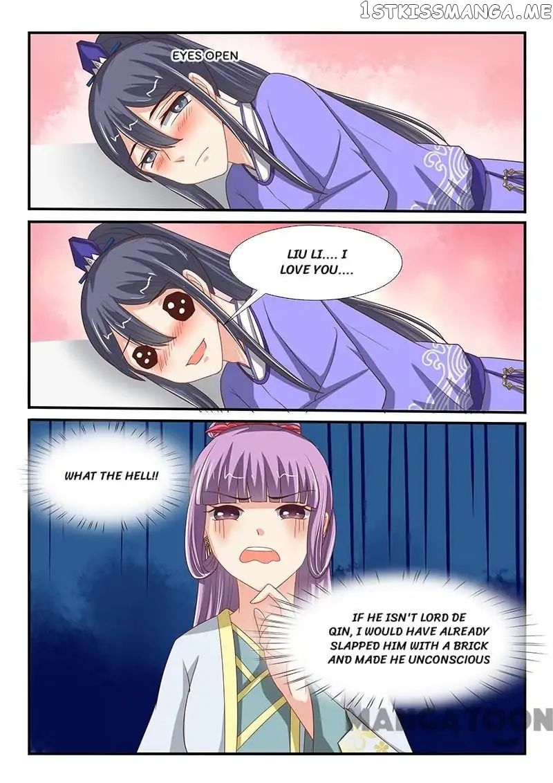 Outrageous Princess chapter 77 - page 1