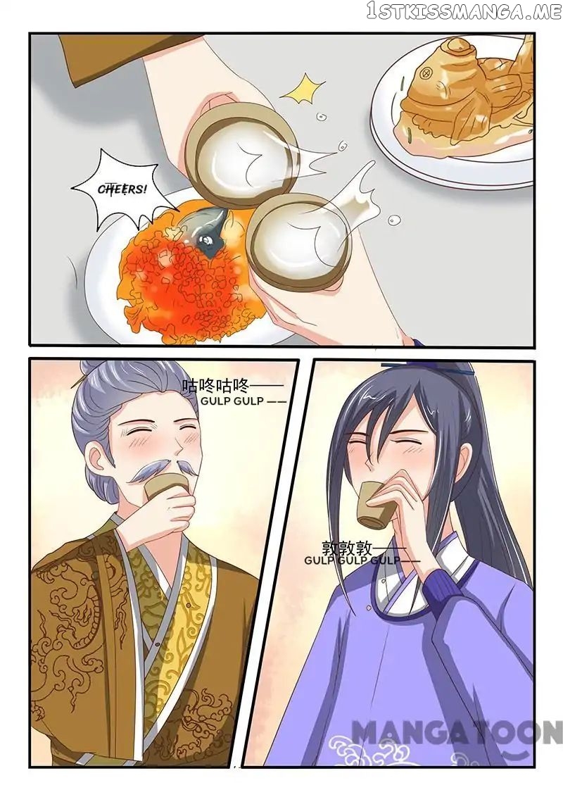 Outrageous Princess chapter 76 - page 6