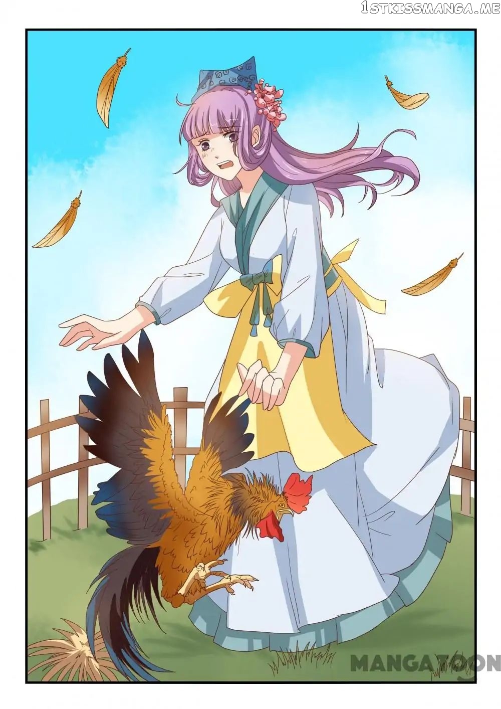 Outrageous Princess chapter 74 - page 1