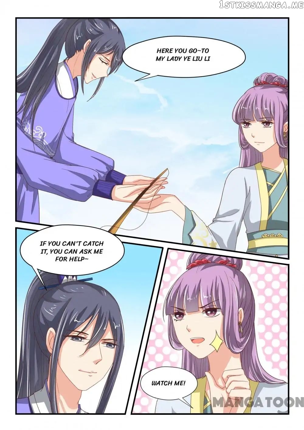 Outrageous Princess chapter 71 - page 1