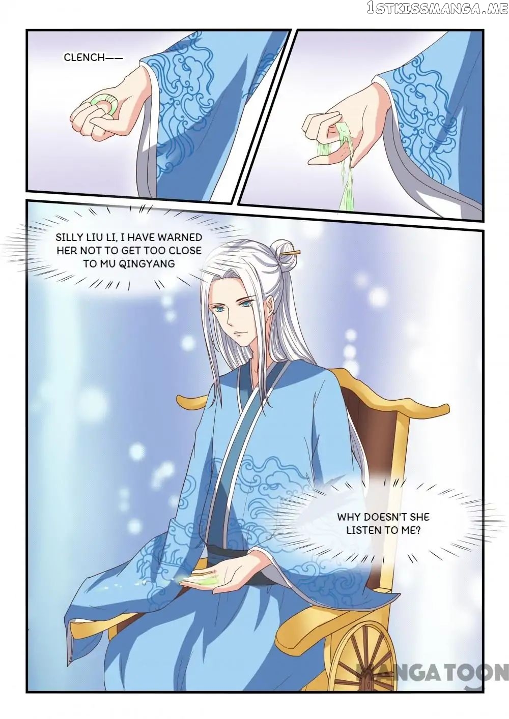 Outrageous Princess chapter 66 - page 1