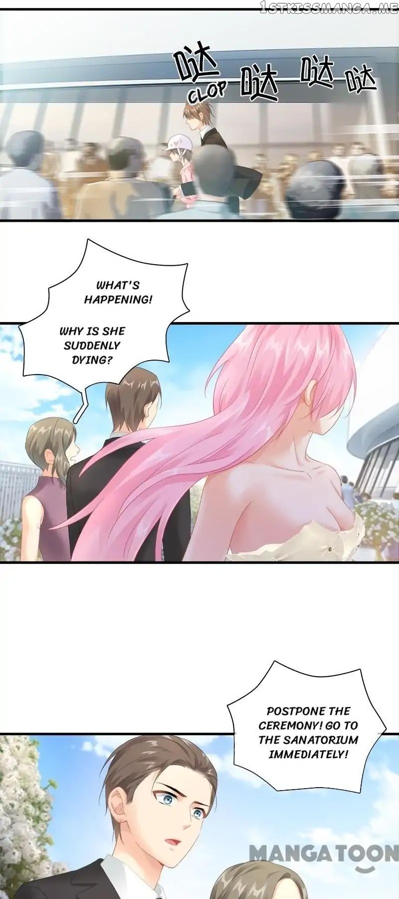 Stream Flow into Dream chapter 89 - page 19