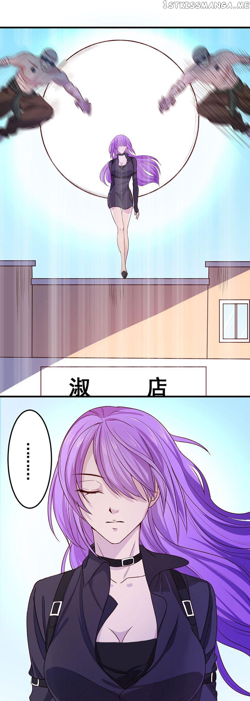 First Rate Master chapter 82 - page 25
