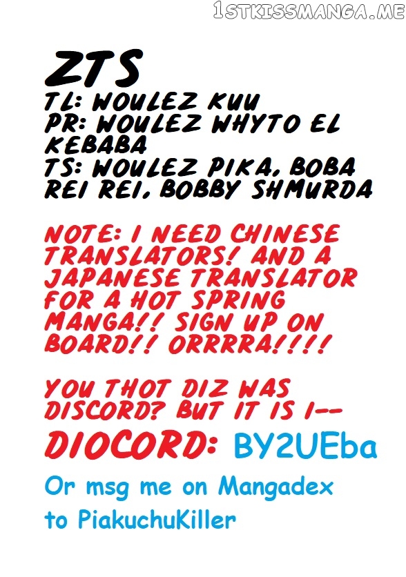 First Rate Master chapter 57 - page 30