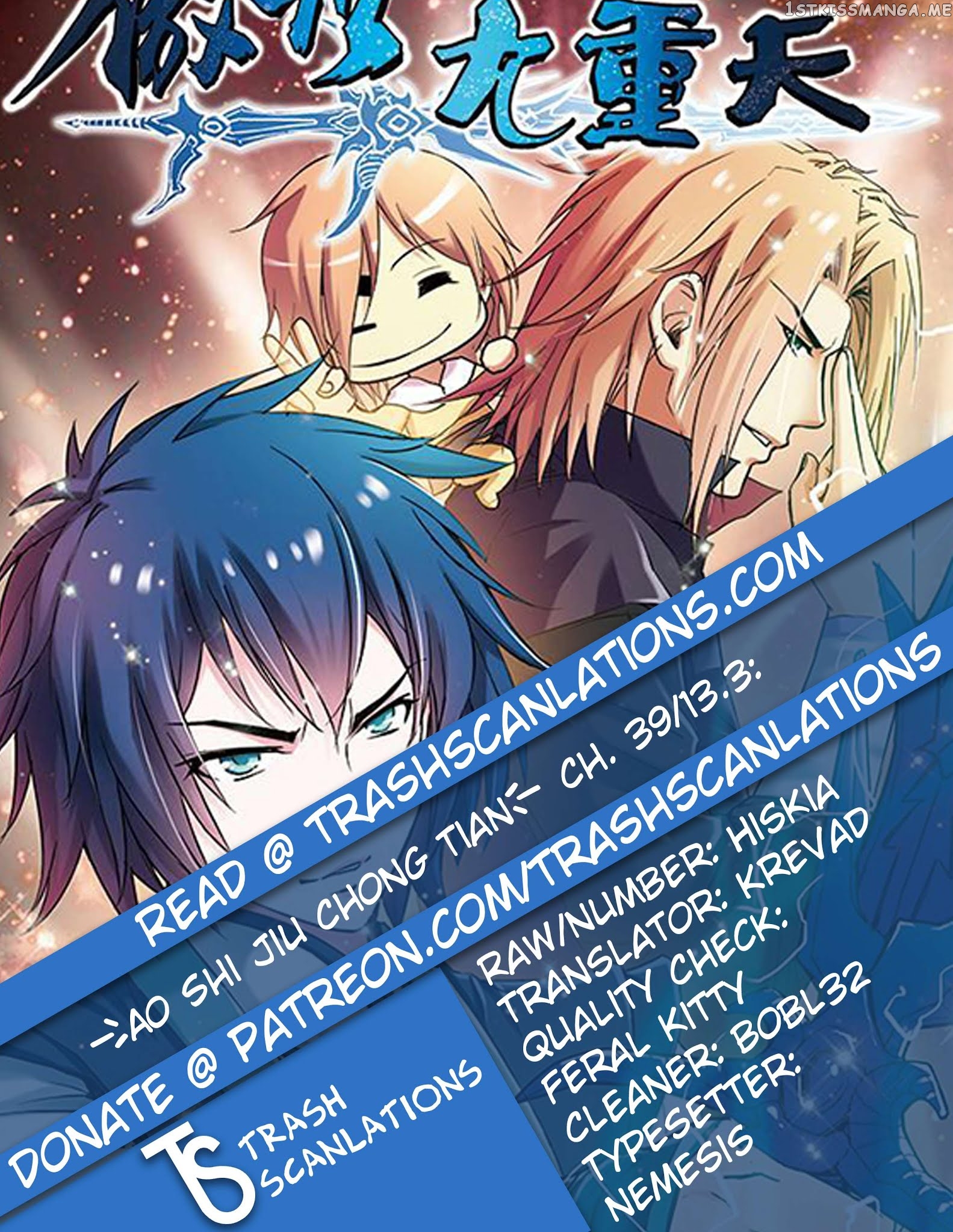 Ao Shi Jiu Chong Tian chapter 39 - page 1