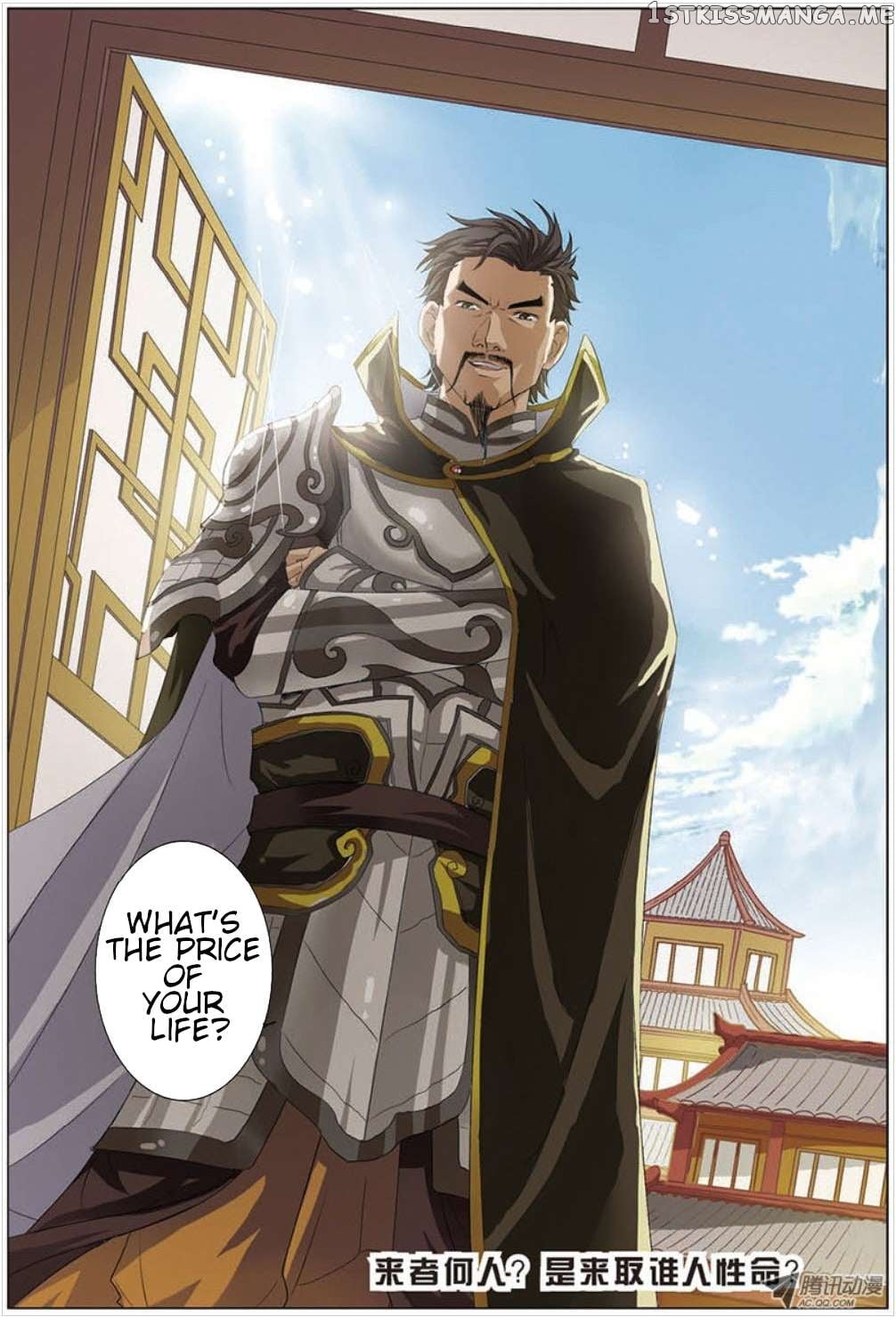 Ao Shi Jiu Chong Tian chapter 39 - page 9