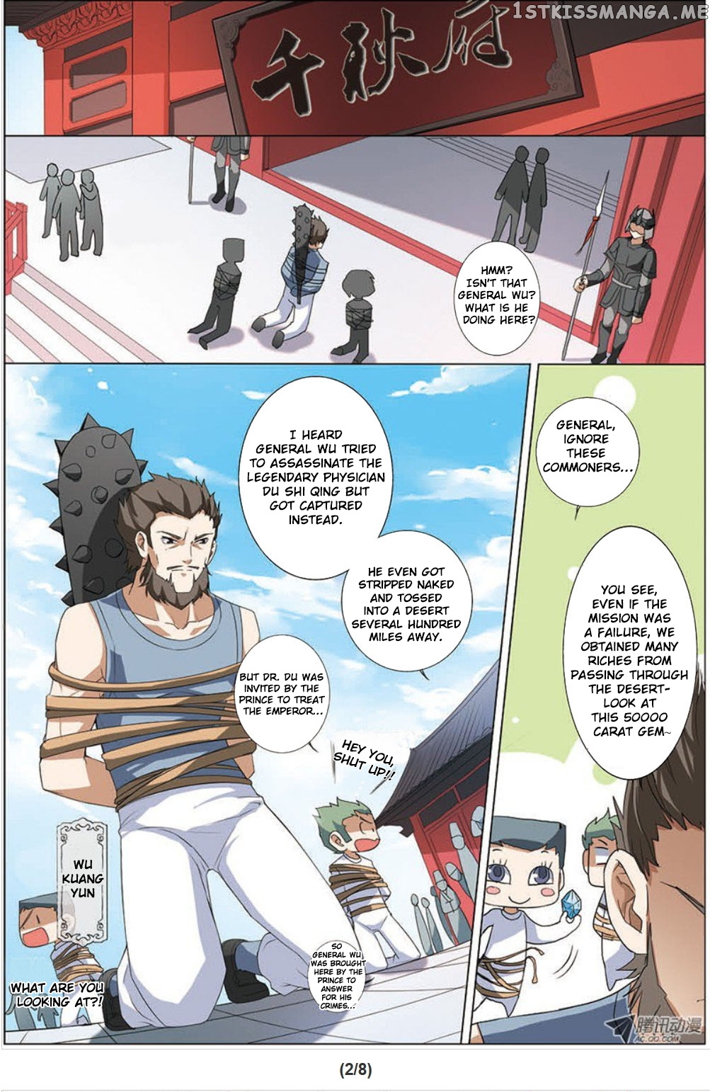 Ao Shi Jiu Chong Tian chapter 34 - page 3