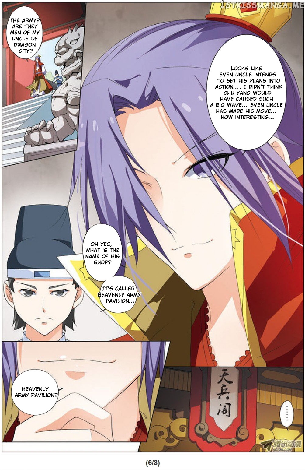 Ao Shi Jiu Chong Tian chapter 34 - page 7