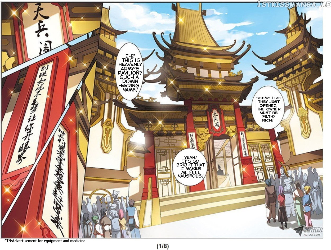 Ao Shi Jiu Chong Tian chapter 33 - page 2