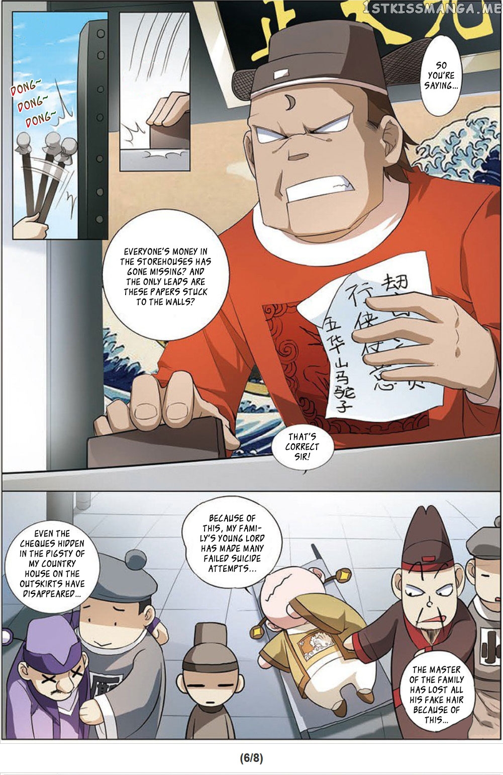 Ao Shi Jiu Chong Tian chapter 32 - page 7