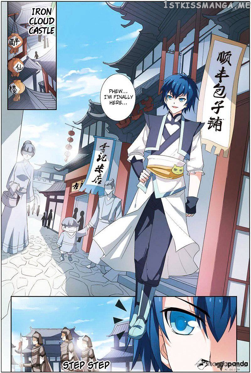 Ao Shi Jiu Chong Tian Chapter 31 - page 3