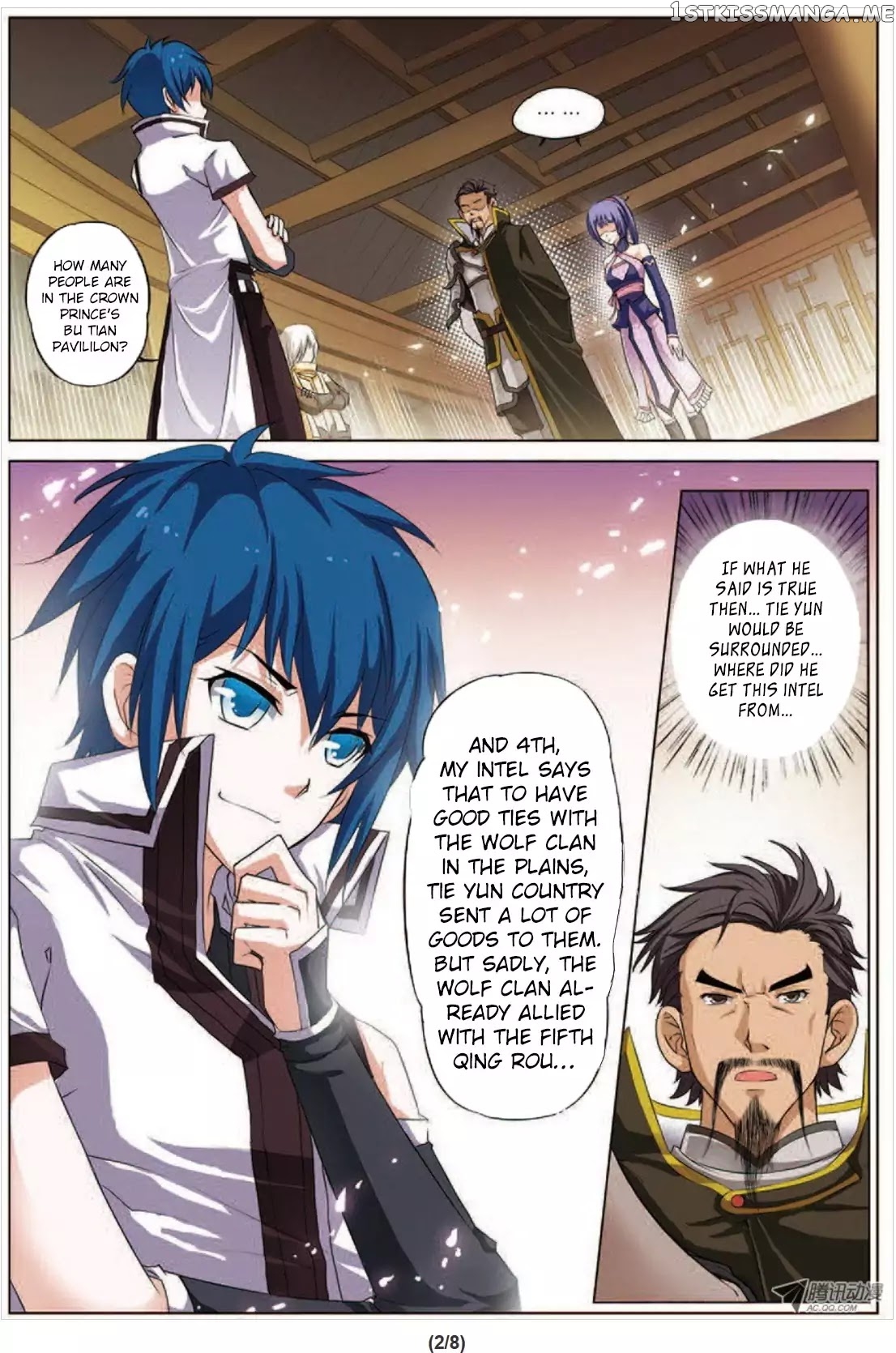 Ao Shi Jiu Chong Tian chapter 30.2 - page 3