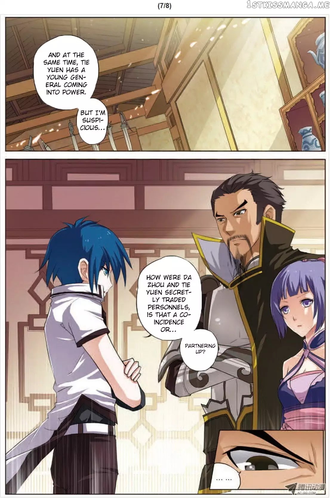 Ao Shi Jiu Chong Tian chapter 30.2 - page 9