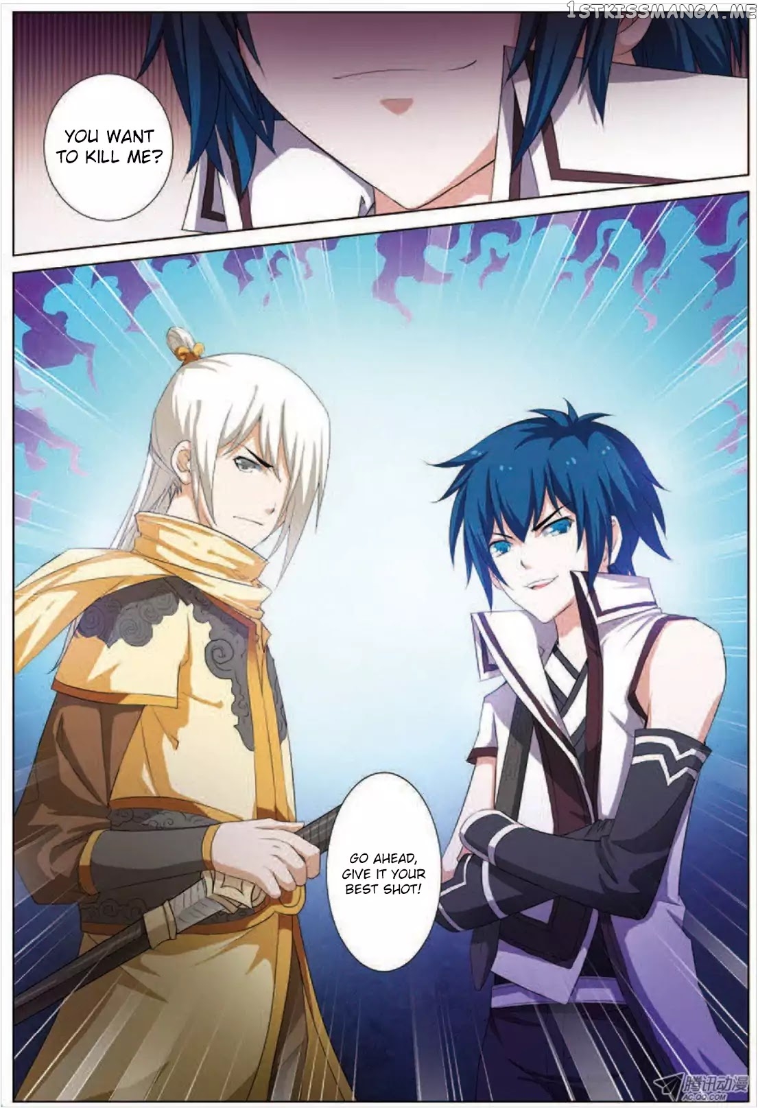 Ao Shi Jiu Chong Tian chapter 30.1 - page 5