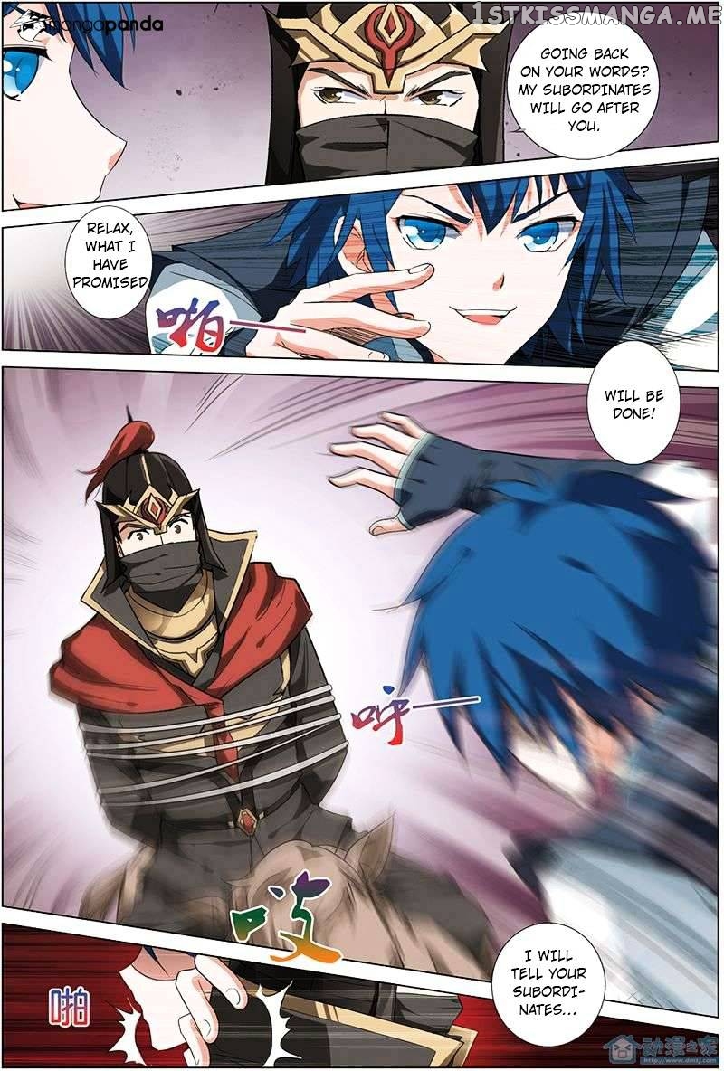Ao Shi Jiu Chong Tian chapter 30 - page 2
