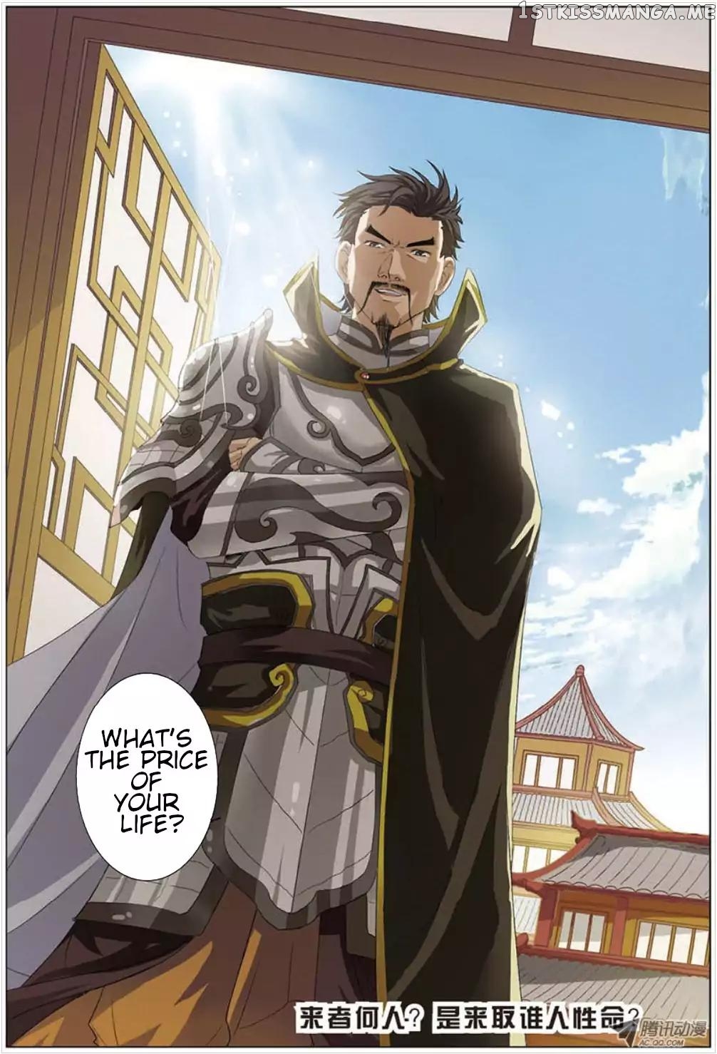 Ao Shi Jiu Chong Tian chapter 29.3 - page 9