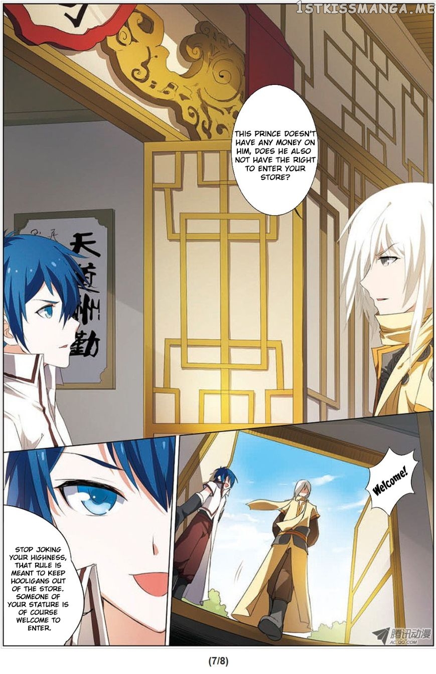 Ao Shi Jiu Chong Tian chapter 26 - page 8