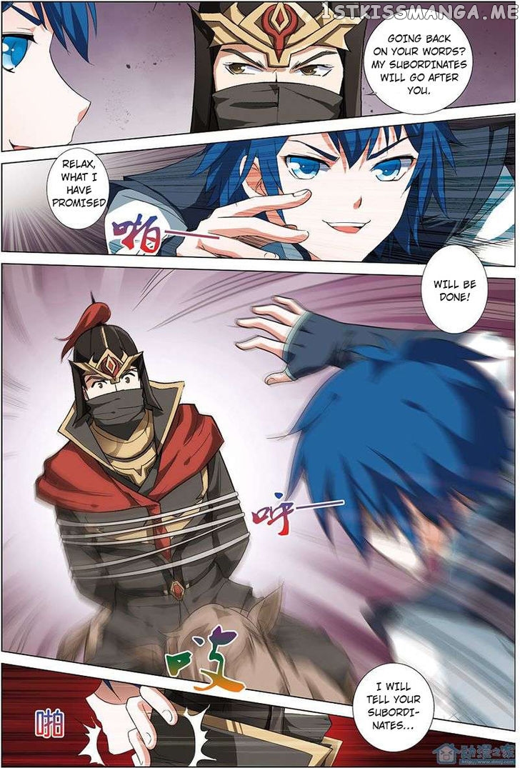 Ao Shi Jiu Chong Tian chapter 22 - page 1