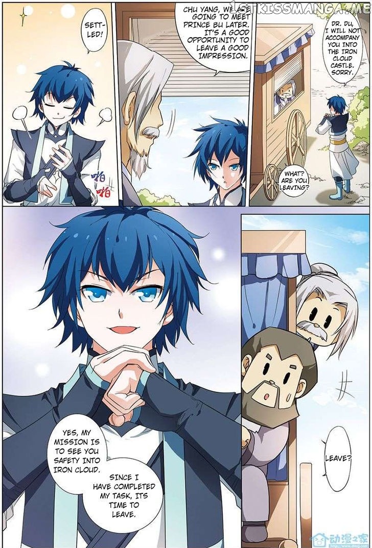 Ao Shi Jiu Chong Tian chapter 22 - page 3