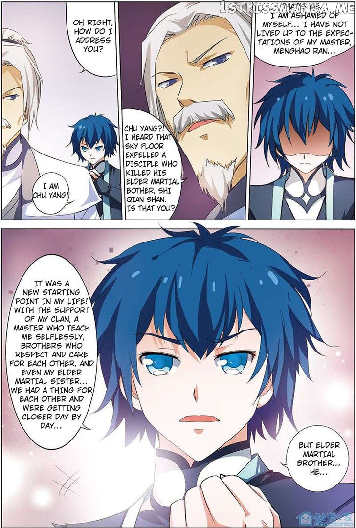 Ao Shi Jiu Chong Tian chapter 21 - page 1