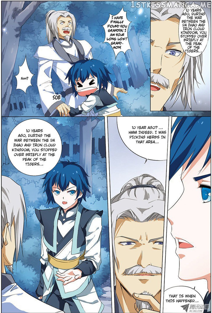 Ao Shi Jiu Chong Tian chapter 20 - page 2