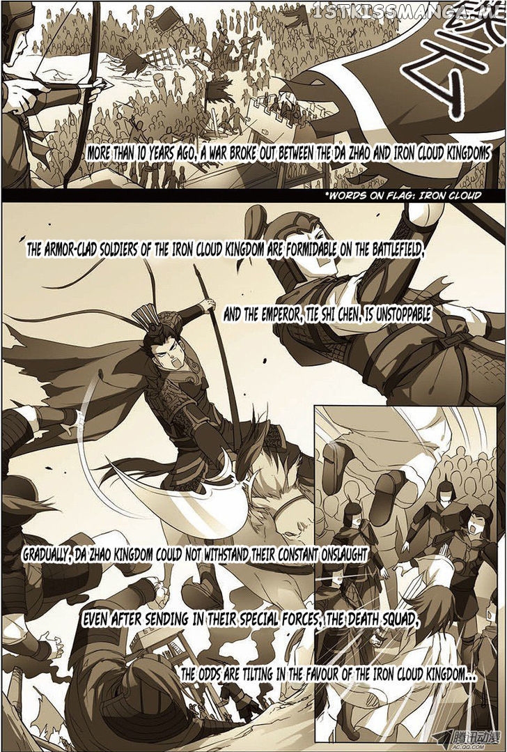 Ao Shi Jiu Chong Tian chapter 17 - page 2