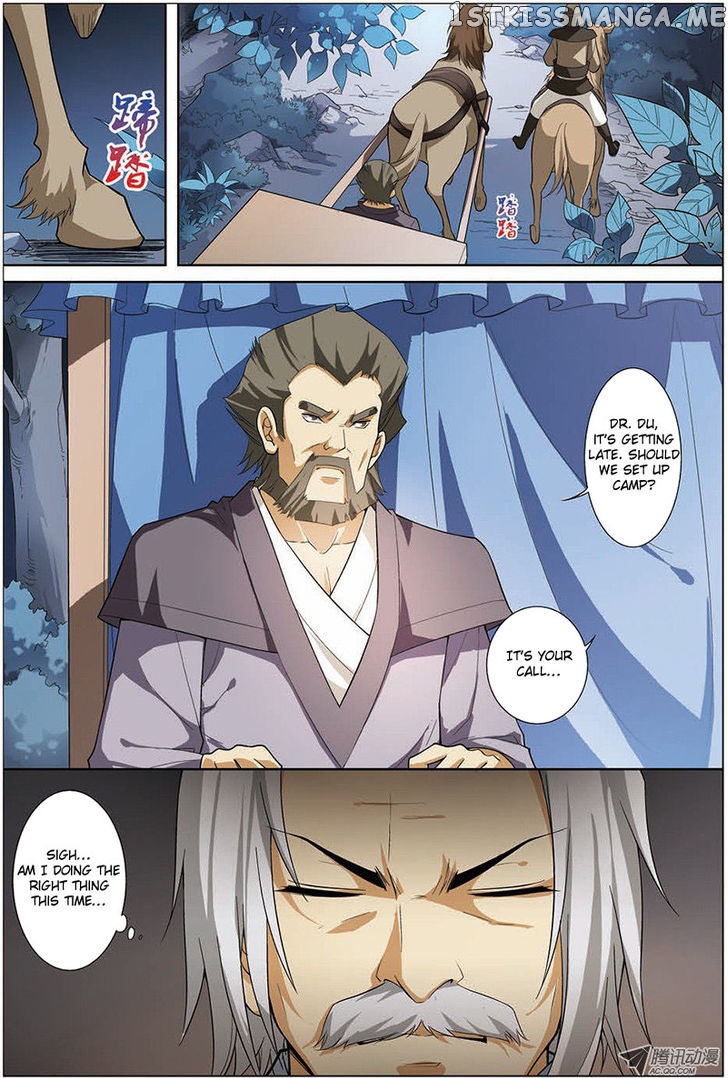 Ao Shi Jiu Chong Tian chapter 17 - page 6