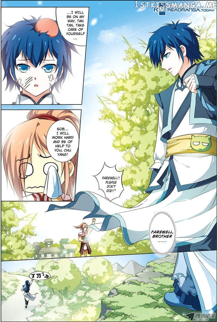 Ao Shi Jiu Chong Tian chapter 16 - page 1