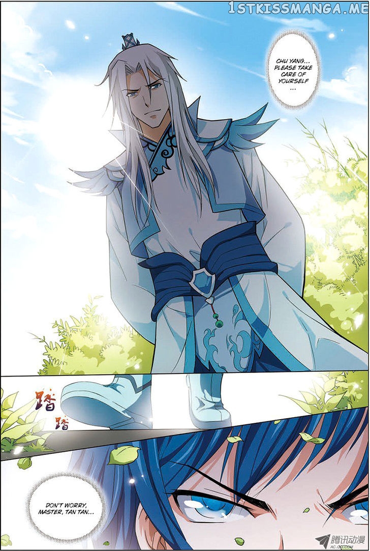 Ao Shi Jiu Chong Tian chapter 16 - page 2