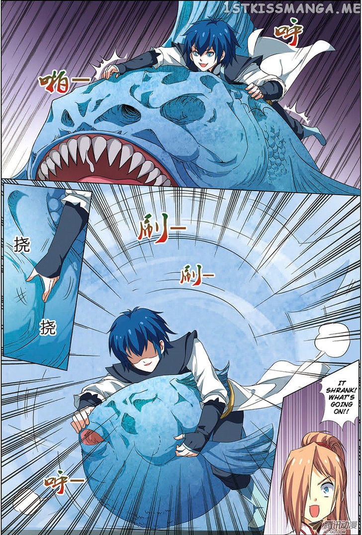 Ao Shi Jiu Chong Tian chapter 15 - page 2