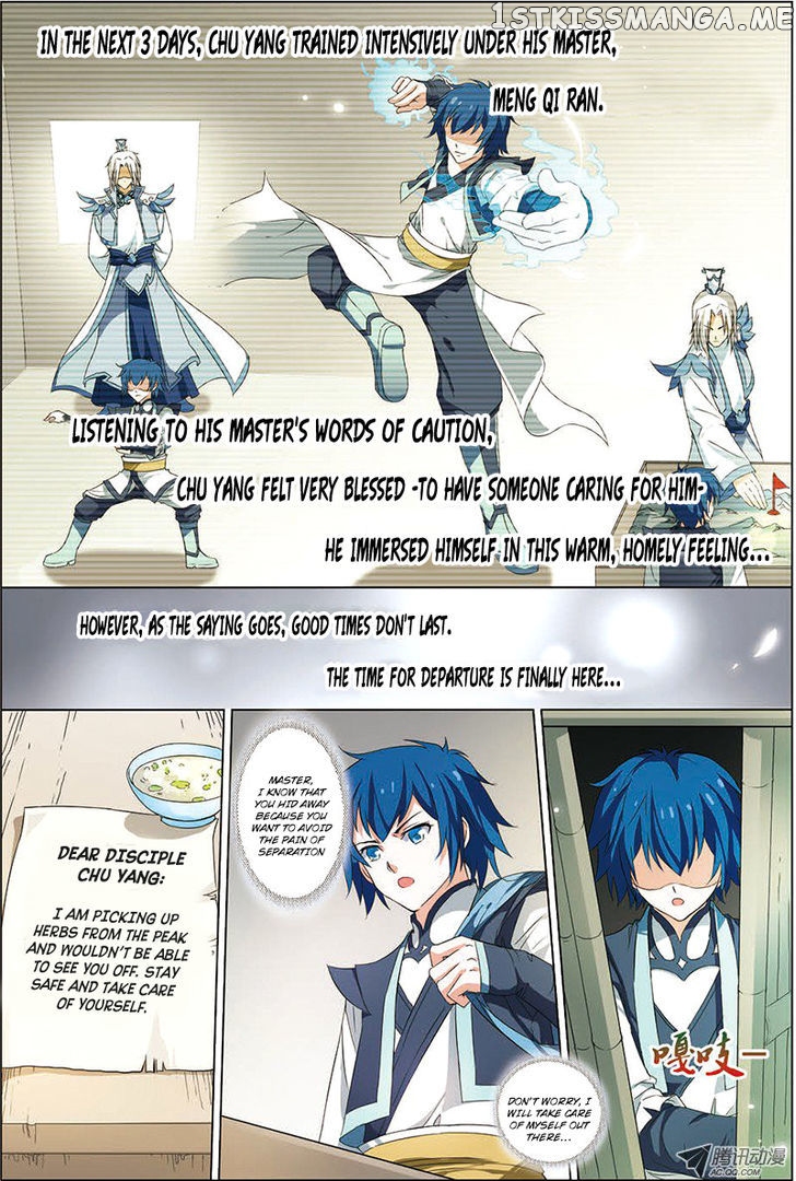 Ao Shi Jiu Chong Tian chapter 15 - page 5