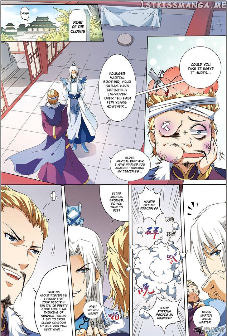 Ao Shi Jiu Chong Tian chapter 14 - page 2
