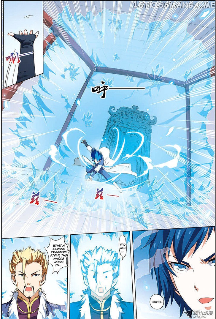 Ao Shi Jiu Chong Tian chapter 14 - page 4