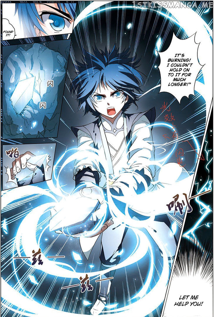 Ao Shi Jiu Chong Tian chapter 13 - page 5