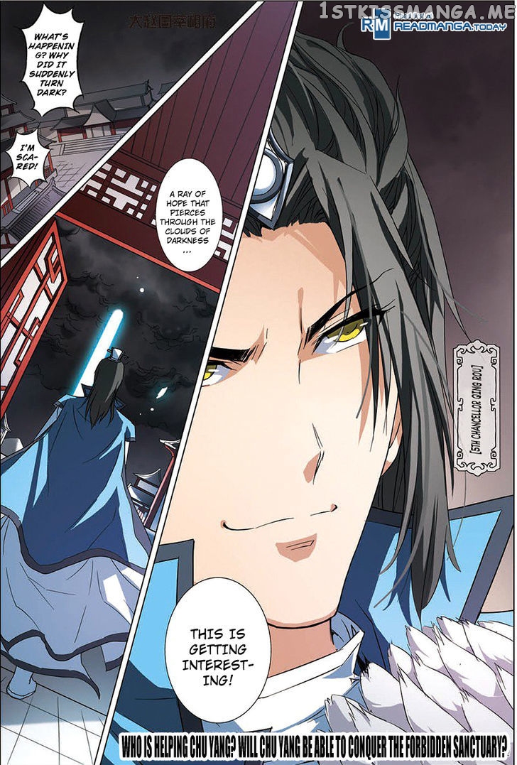 Ao Shi Jiu Chong Tian chapter 13 - page 8