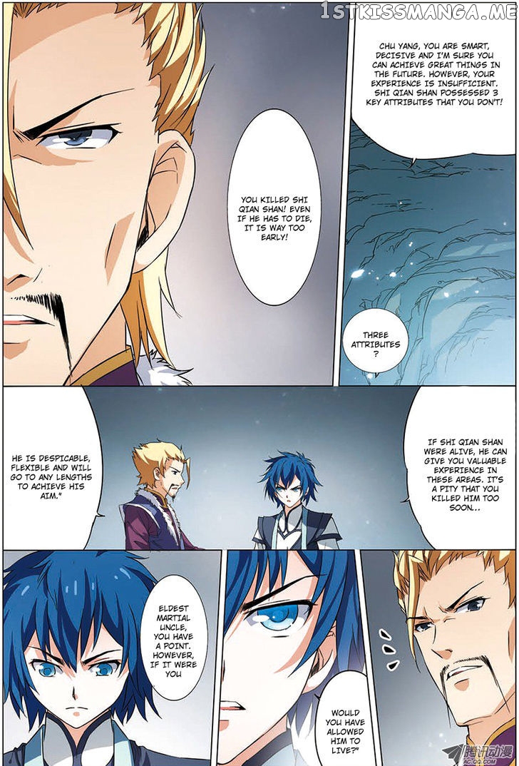 Ao Shi Jiu Chong Tian chapter 12 - page 5