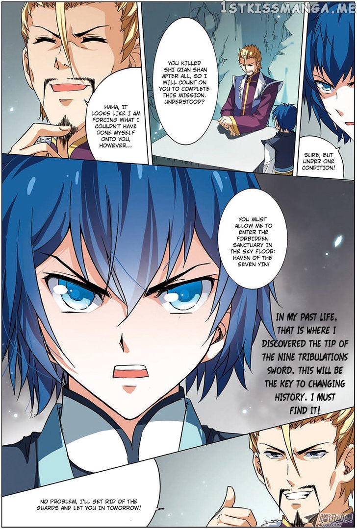 Ao Shi Jiu Chong Tian chapter 12 - page 6