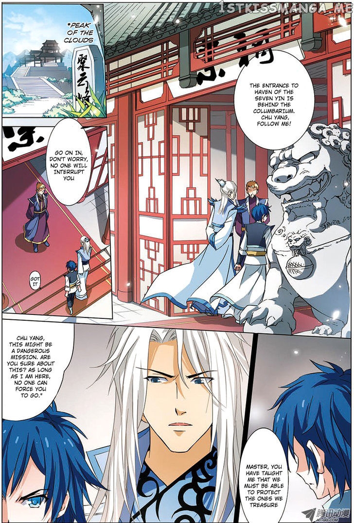 Ao Shi Jiu Chong Tian chapter 12 - page 7