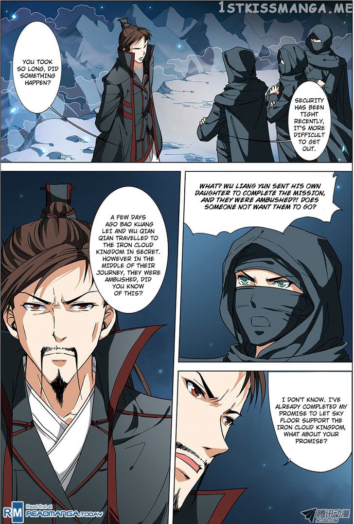 Ao Shi Jiu Chong Tian chapter 10 - page 1